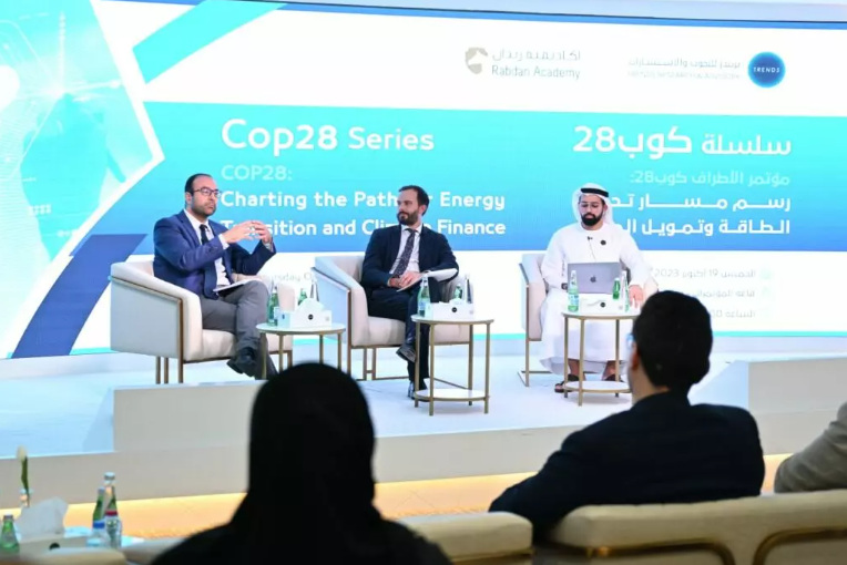 COP28 Series: Charting the Path for Energy Transition and Climate Finance  In collaboration with TRENDS Research and Advisory, and Abu Dhabi Department of Government Enablement 