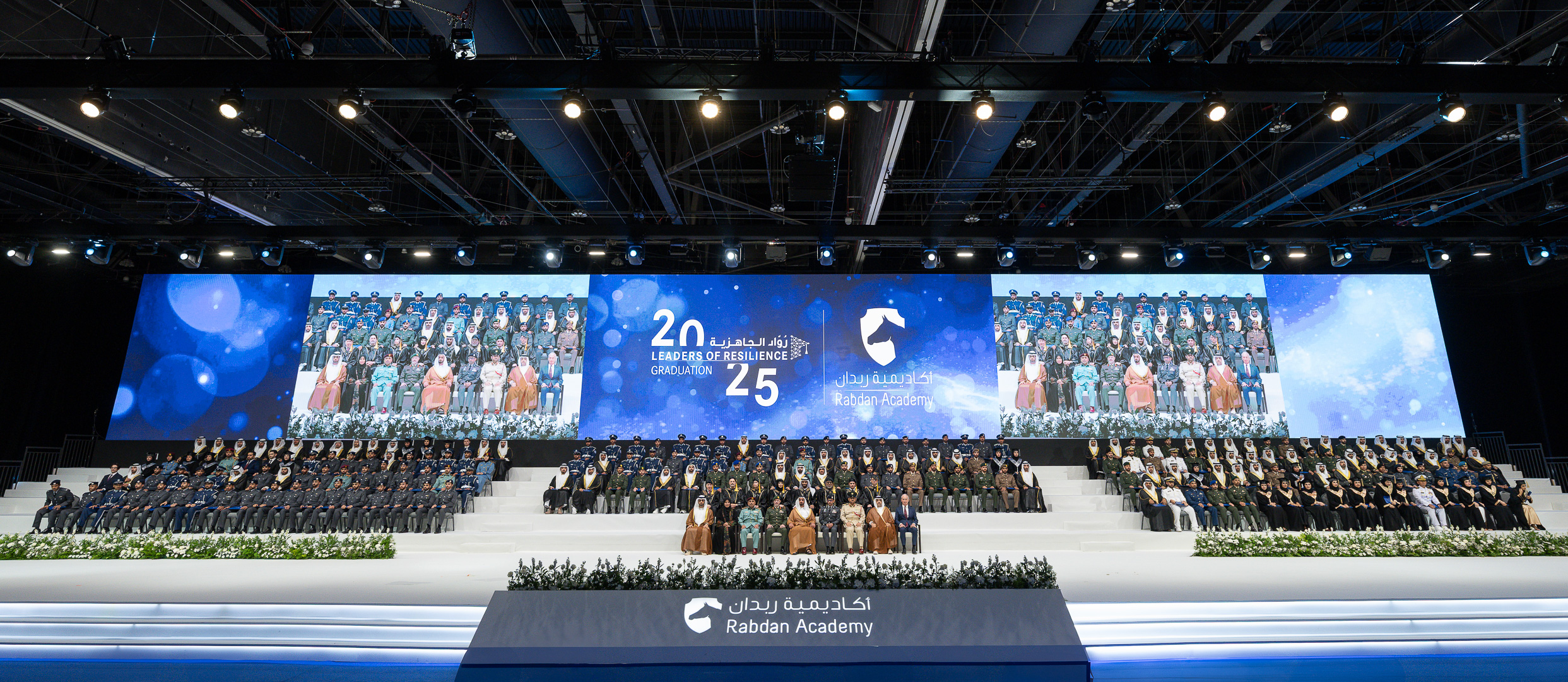 Saif bin Zayed Attends Rabdan Academy 2025 Graduation Ceremony 