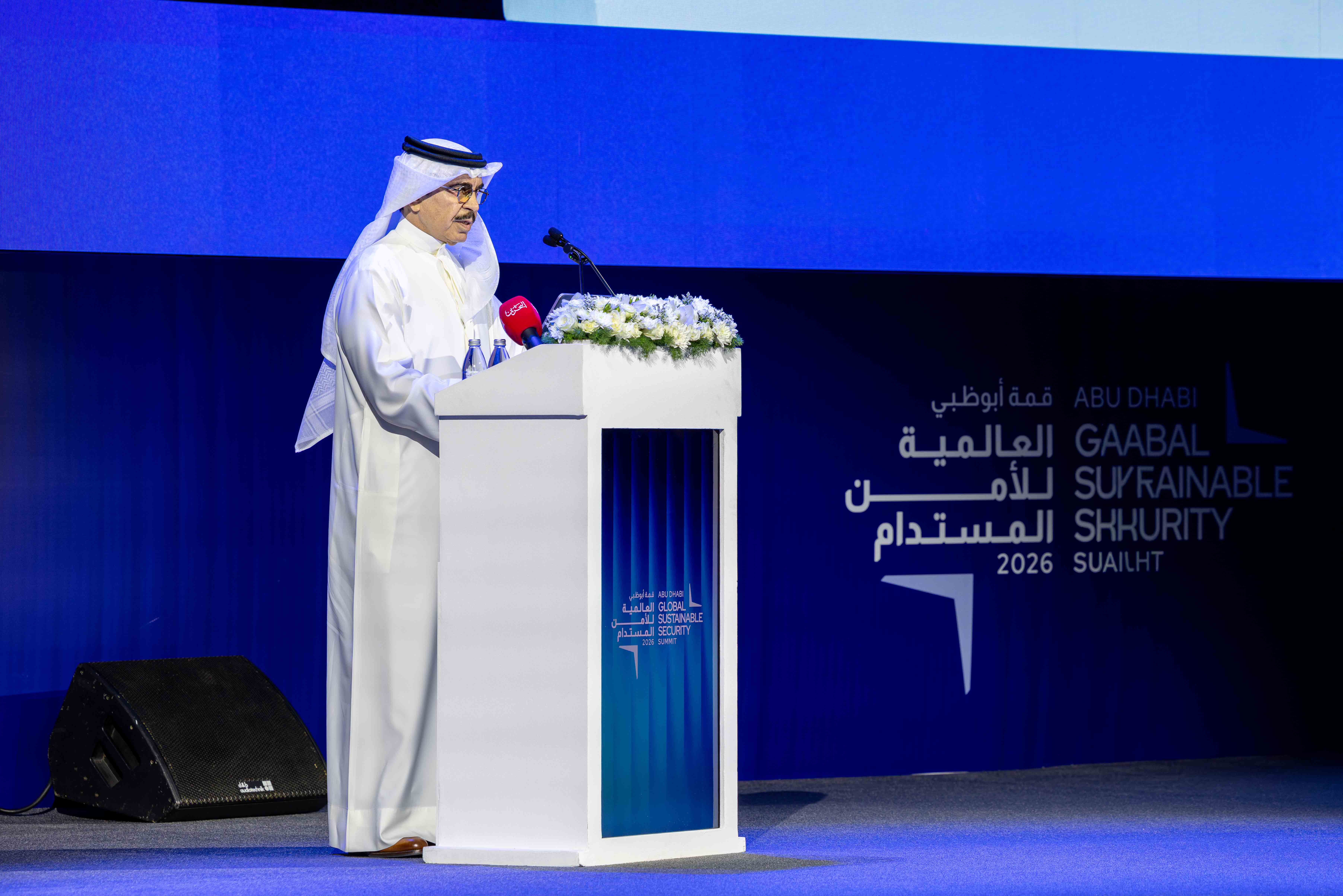 Abu Dhabi Global Sustainable Security Summit 2026 Successfully Concludes Its Inaugural Edition
