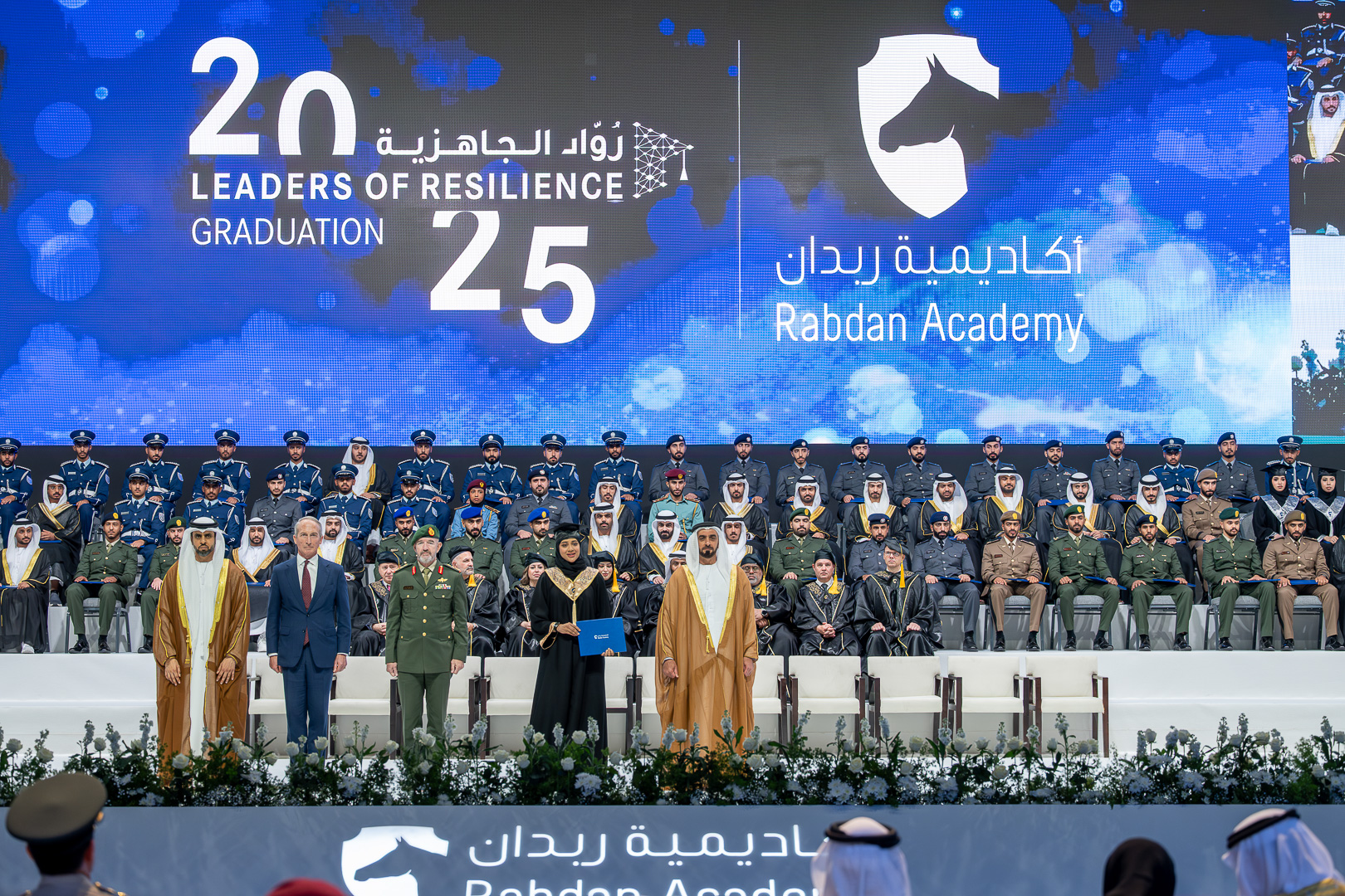 Saif bin Zayed Attends Rabdan Academy 2025 Graduation Ceremony 