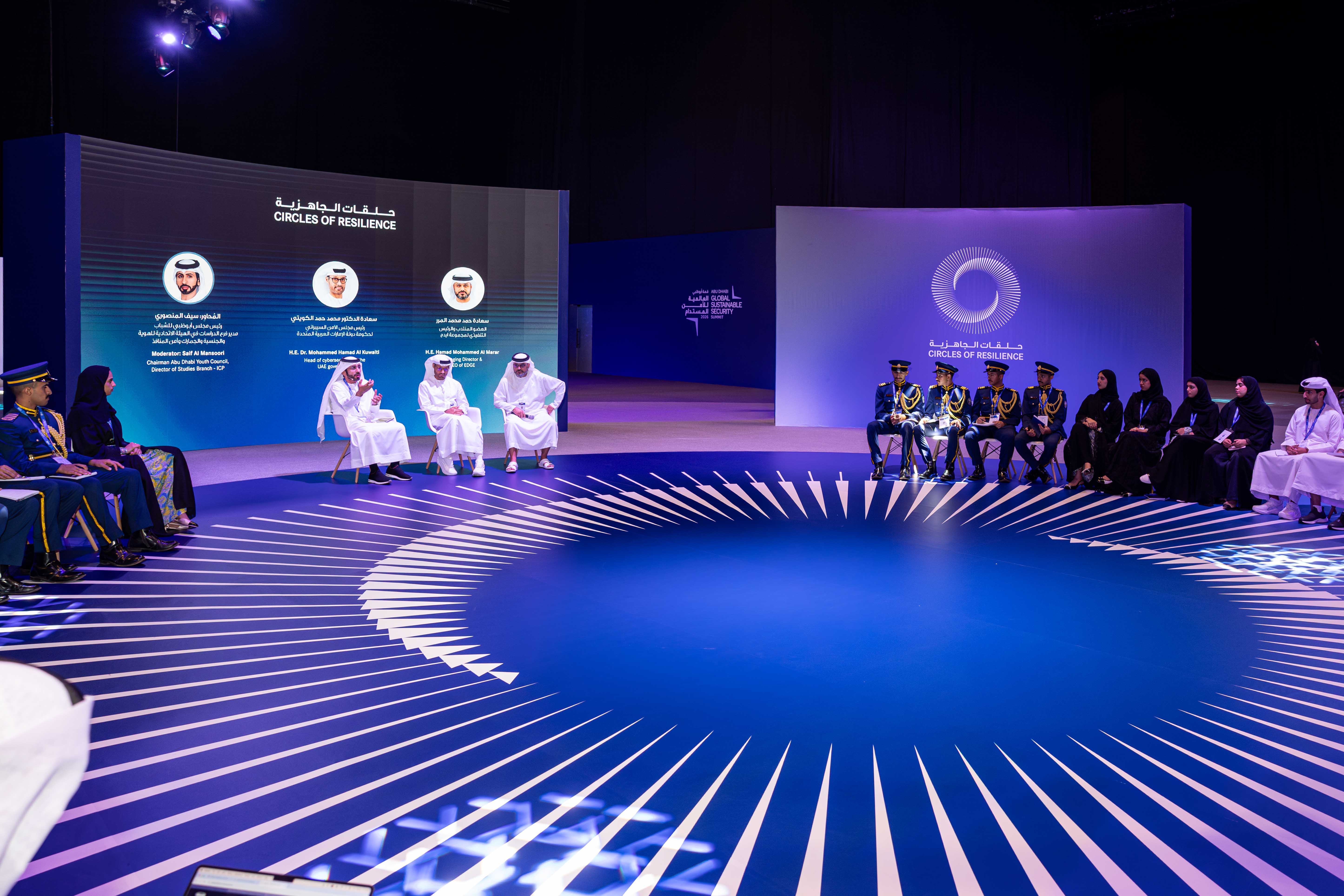 Abu Dhabi Global Sustainable Security Summit 2026 Successfully Concludes Its Inaugural Edition