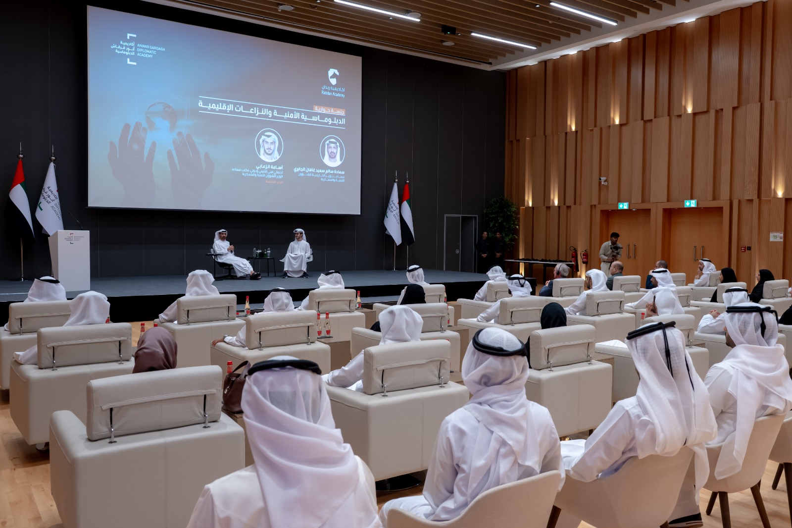 Anwar Gargash Diplomatic Academy and Rabdan Academy Organise a Panel Discussion on “Security Diplomacy and Regional Conflicts”