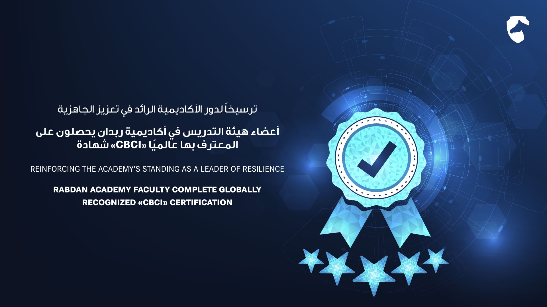 Rabdan Academy Faculty Complete Globally Recognized «CBCI» Certification