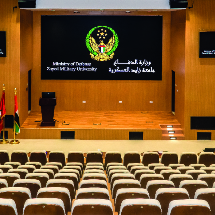 Zayed Military University Campus