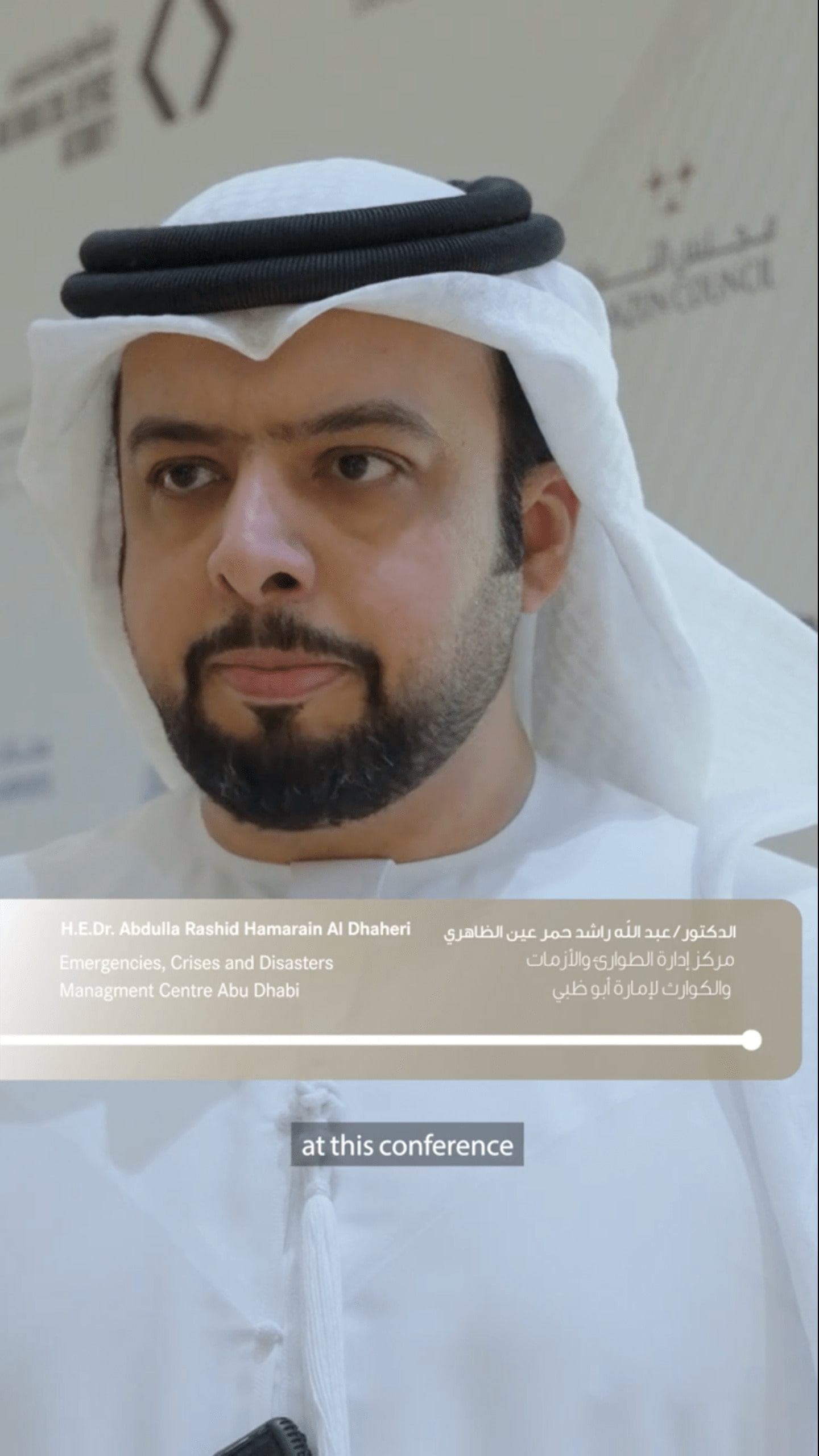 H.E. Dr Abdulla Rashed Hamarain