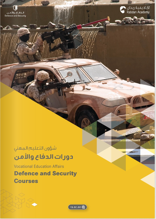 DEFENCE  & SECURITY CATALOGUE